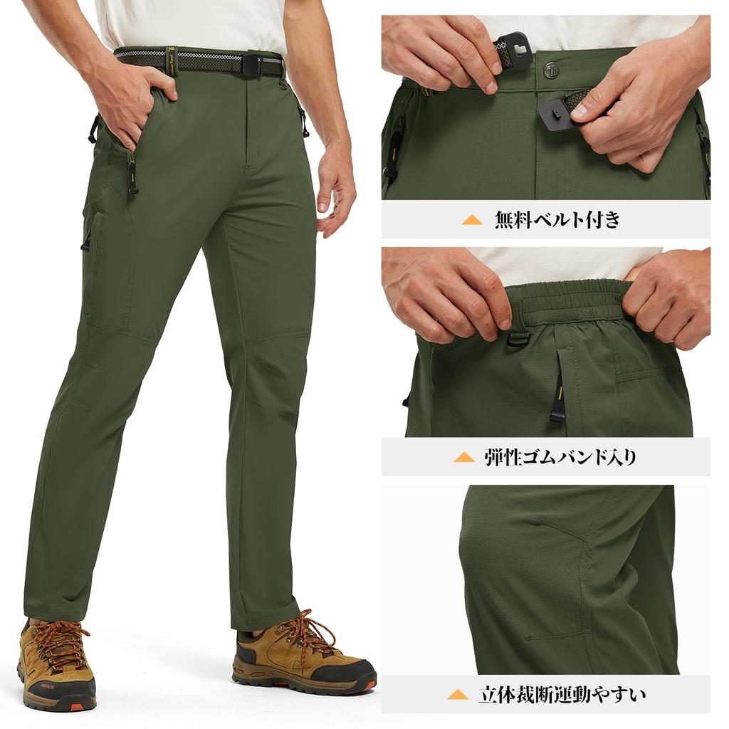 Мужские брюки для альпинизма, треккинга, хайкинга, дышащие, для и лета [Gopune], быстросохнущие, легкие, брюки, одежда, брюки, тонкие, одежда,