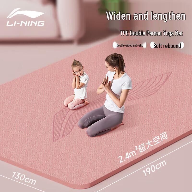 Li-Ning Сверхширокий коврик для йоги из ТПЭ