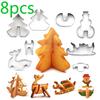 3D Формочка для печенья из нержавеющей стали Рождественская сцена Металлическая форма для печенья Переворачивающиеся шт 8 LS