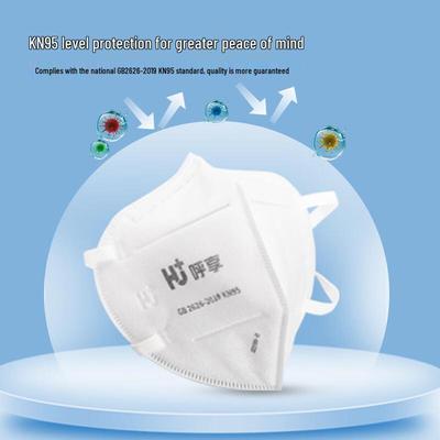 Защитные маски HuXiang KN95