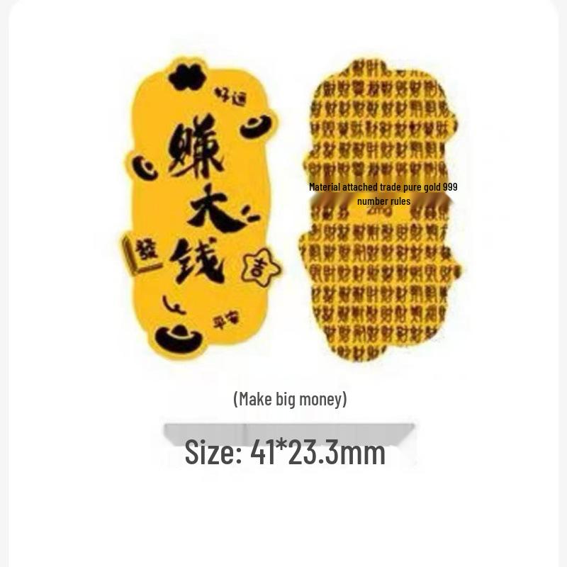 Shuibei 999 Pure Gold Princess Phone Sticker & Magnet Set - Prosperity, Peace, and Joy Design