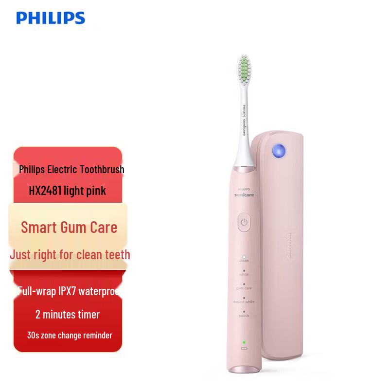 Philips S5 PRO Whitening Sonic Electric Toothbrush CN plug (adapter included)