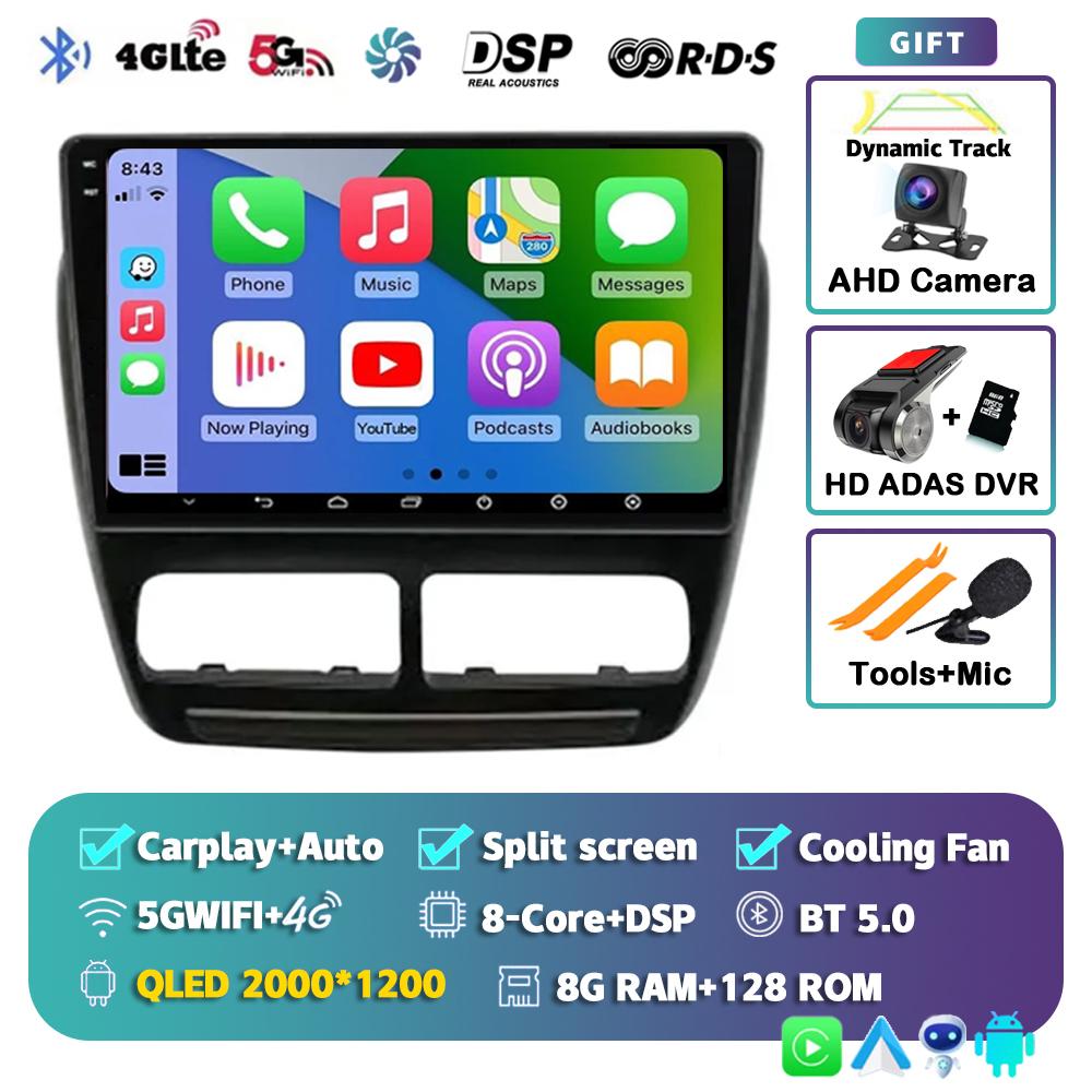 Android 14 Carplay Auto WIFI+4G For FIAT Doblo 2010 2011 2012 - 2015 Car Radio Multimedia Video Player GPS Stereo 2DIN Head Unit