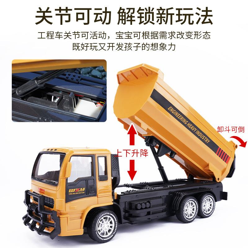 2.4G Зарядный Пульт Управления Самосвал, Набор Строительной Техники Шесть Каналов, Имитация Инженерного Самосвала Игрушечная Машина