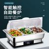 Stainless Steel Electric Chafing Dish Roll Top Auto ShutOff Buffet Servers Food Warmers Temp Display Programmable Food Warmer Chafing Dish Buffet Set