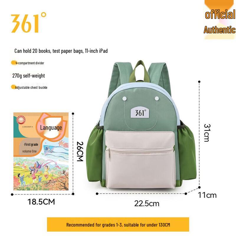 361° Kids Ultralight Decompression School Backpack