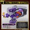 Пряжка Kamen Rider Geets PREMIUM DX Memorial Zombie Rays