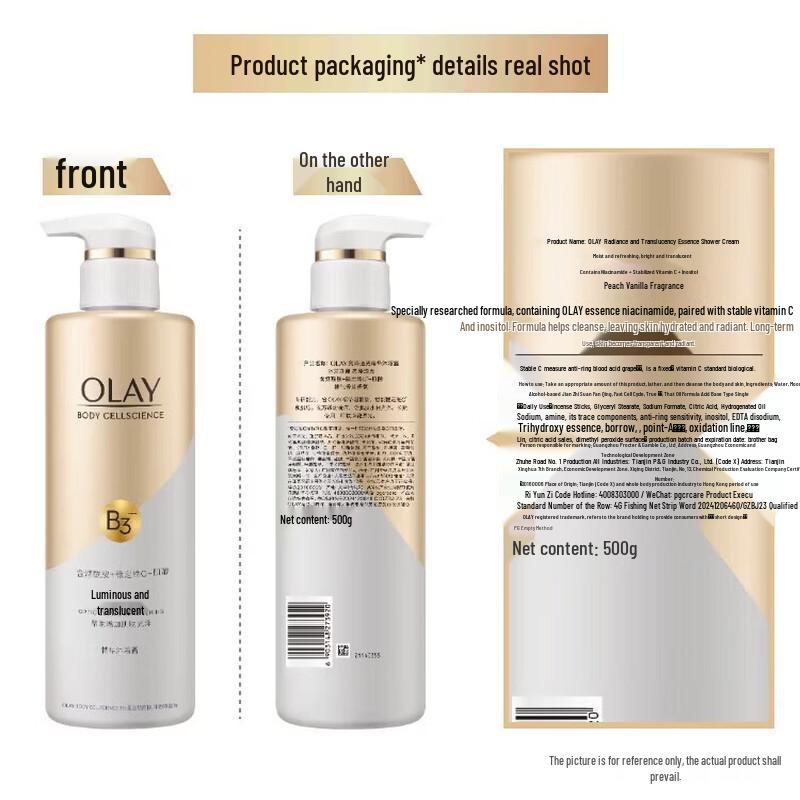Olay Hydrating Luminous Shower Gel with Bergamot