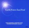 CD KAZUMASA WATANABE OSAKA SHION WIND Земля Вода Солнце Ветер FOCD9156 fontec 2001 Япония Классическая Б/У