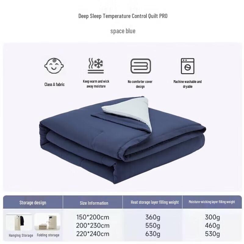 Atour Planet PRO All-Season Smart Duvet