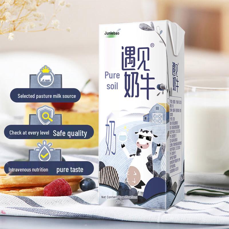 Junlebao Meet the Cow Full-Fat Pure Milk 24-Pack