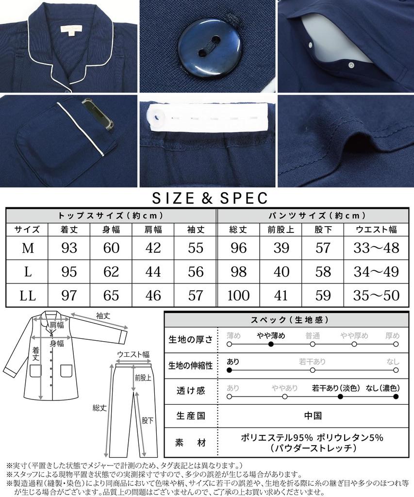 ON NISHIKI Maternity Лонгслив для кормления, пудровый, эластичный перед, длинная регулируемая талия, одежда для кормления, пижама, с вырезом, ткань, устойчивая к сминанию,