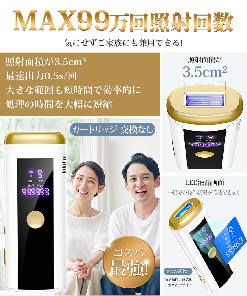 Устройство для удаления волос, совместимое с устройством для удаления волос класса Vio HIPL light. Домашнее устройство для удаления волос для женщин и мужчин. Высокая выходная мощность 23 Дж. Безболезненные волосы.