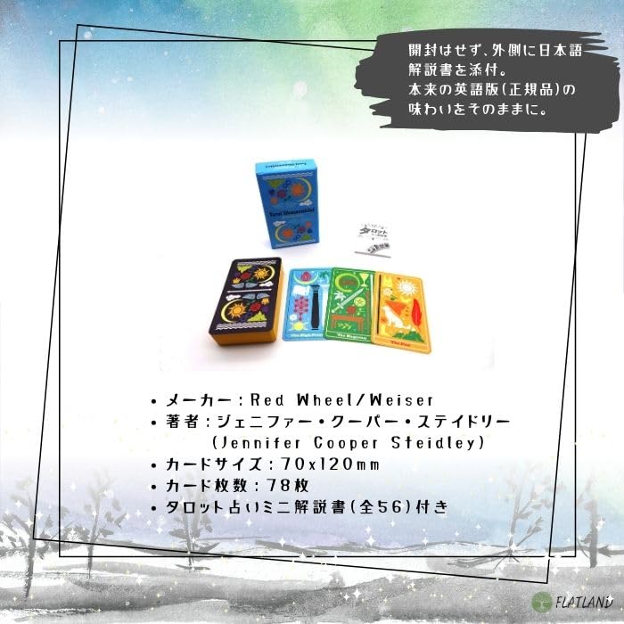 Tarot Disassembled Tarot Reading Instructions (Japanese Instruction Manual Included) Authentic Tarot Cards (78 Cards)