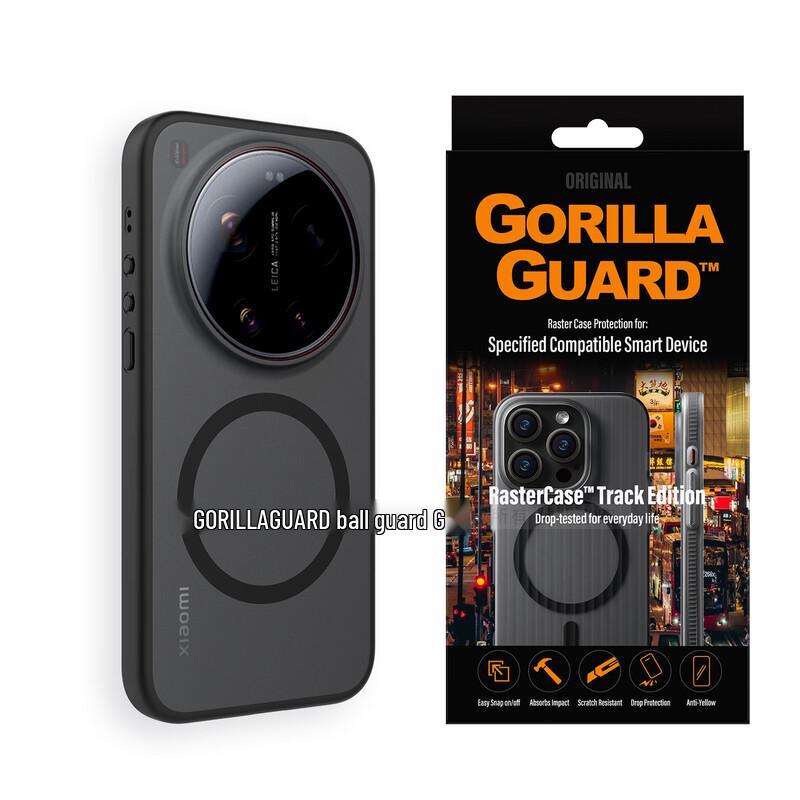 Xiaomi 17 Ultra Magnetic Matte Full-Coverage Phone Case