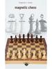 Переносной деревянный магнитный шахматный набор для детей и начинающих - складная конструкция