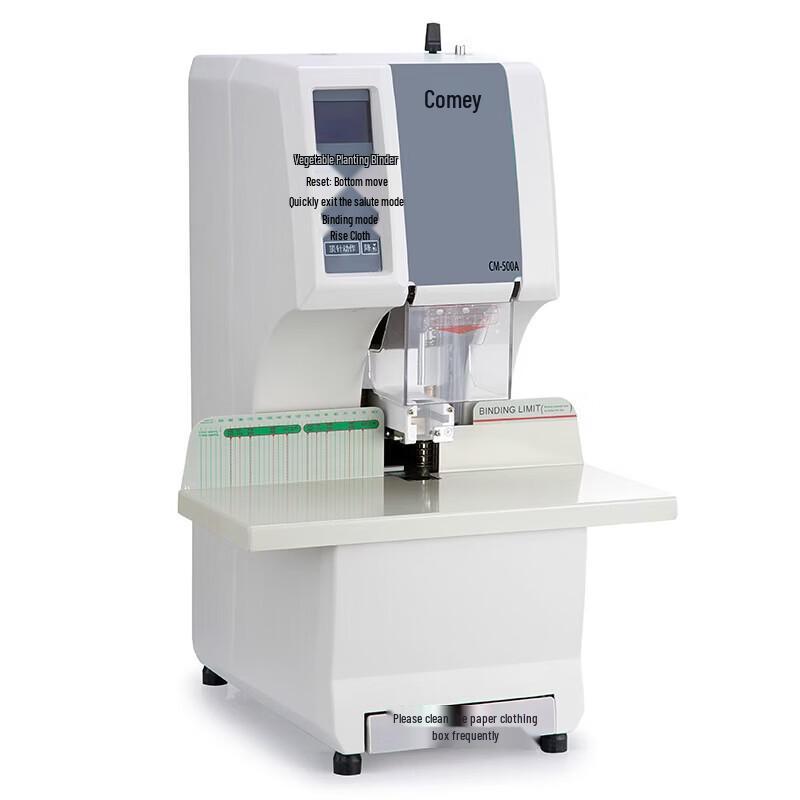 COMET CM-500A Smart Financial Binding Machine CN plug (adapter included)