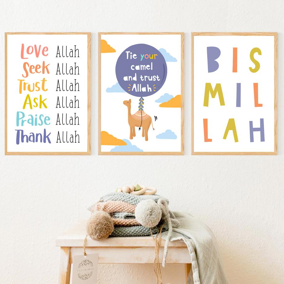 Мечеть Аллаха, вдохновляющие цитаты, исламская настенная живопись на холсте, скандинавский плакат с принтом, фотографии для детской комнаты, декор для детской комнаты