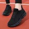Black Non-slip Women's Shoes, Non-slip and Light Running Sports Shoes, Breathable Casual Travel Shoes, Comfortable Work Shoes
