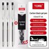 Гелевая ручка TOME TM701, цвет Carbon Black, с нажимным механизмом, 0,5 мм, черные чернила, для экзаменов