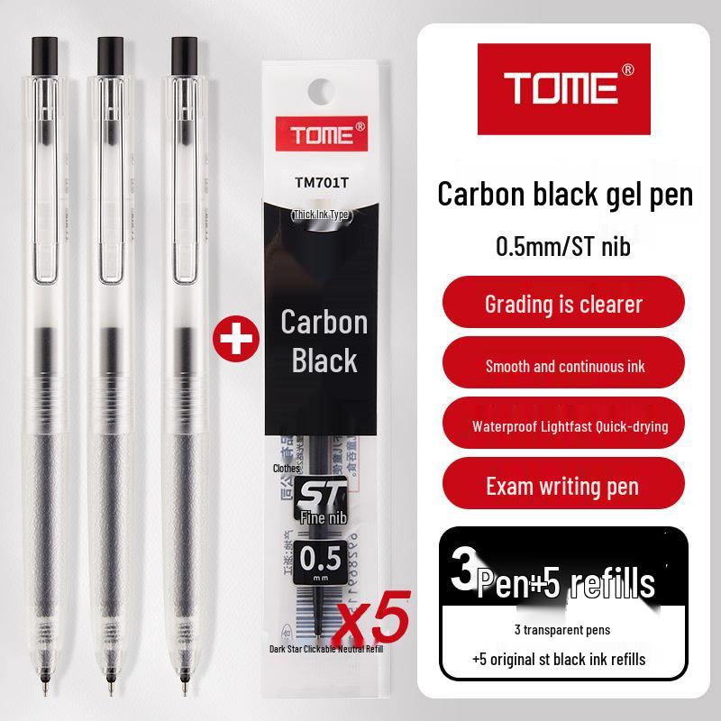 Гелевая ручка TOME TM701, цвет Carbon Black, с нажимным механизмом, 0,5 мм, черные чернила, для экзаменов