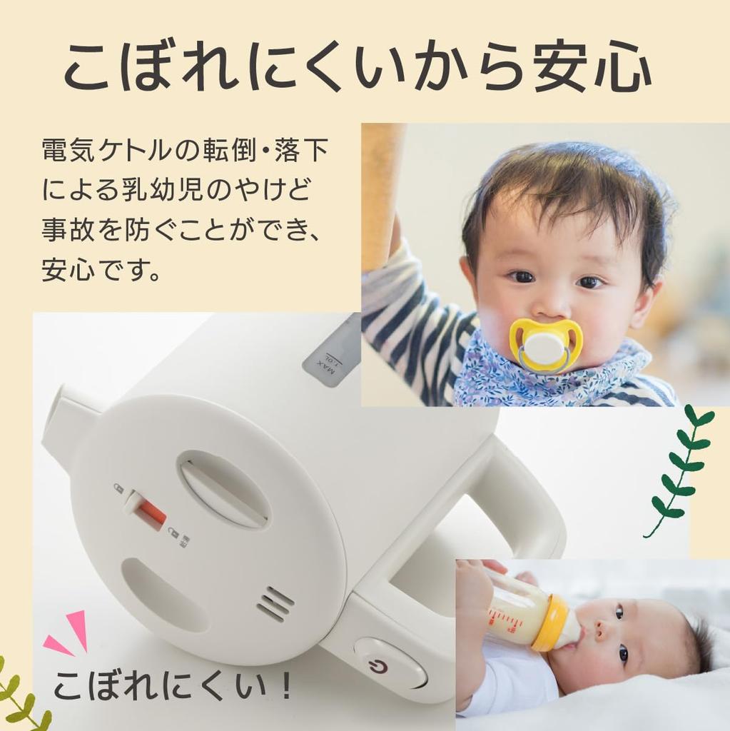 Электрический чайник Ohm предотвращает проливание горячей воды даже при падении. Оснащен выключателем блокировки горячей воды. Безопасный и стильный. Белый [Выпущен в 2024 г.]