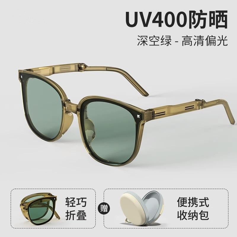 Folding sunglasses for men and women, new model, high-end, face-slimming, UV protection, polarized sun glasses, sun protection driving glasses
