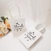 24 шт. крафт-бумага, подарочная упаковка, сумка с цветочным принтом, спасибо, портативная бумажный пакет с лентами, хозяйственная сумка, праздничная сумка, подарочная сумка для вечеринки