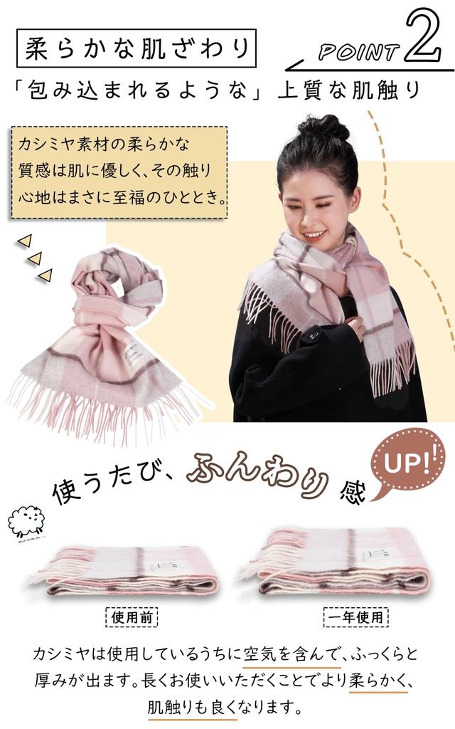 Utukky Cashmere Check Pattern Cashmere Premium Inner Mongolian Large Thick Warm and Fluffy for Perfect Gift for and Unisex Women's 100% Stole,