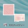 Canmake 01          My Tone Couture 2.1g X 1 Mt01