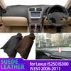 Чехол на приборную панель из черной замши для Lexus IS250 IS300 IS350 2006-2011