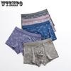 Мужское нижнее белье с принтом, трусы-боксеры, спортивные быстросохнущие трусы с плоскими углами для молодых мужчин