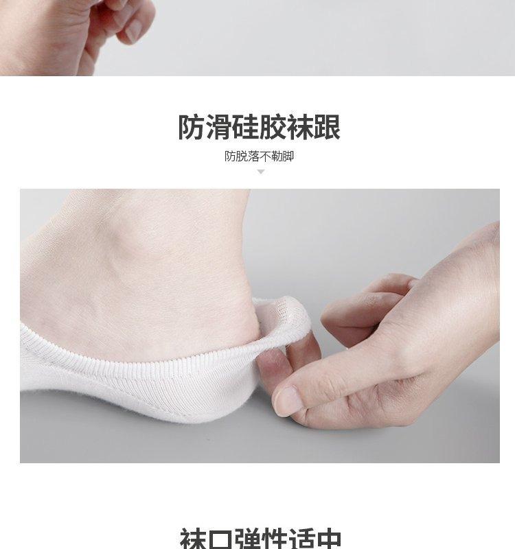 Men's Adhesive Anti-Slip Shallow Mouth Boat Socks (5 Pairs Mixed)