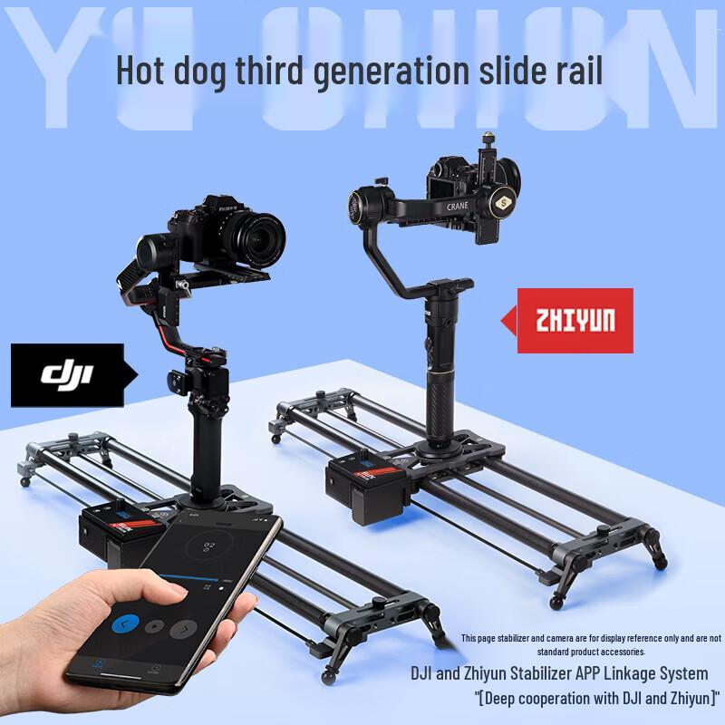 YC Onion HotDog3 Моторизованный слайдер для камеры