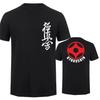Tshirt Men Unisex Tshirt Black Tshirts Homme Tees Kyokushin Karate Masutatsu Oyama Karate Japan Custom T-Shirt Print TShirt Men