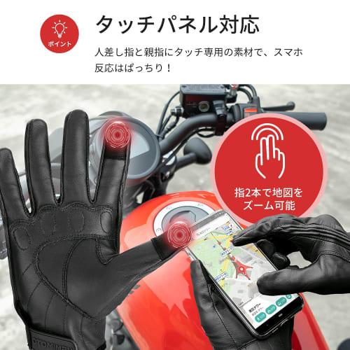 KEMIMOTO Motorcycle Gloves, Sheep Leather, Motorcycle Gloves, Water Repellent, Motorcycle Gloves, Compatible with Smartphones, Leather Gloves, Men's,