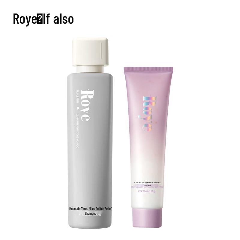 Ruoye Anti-dandruff Shampoo & Hair Mask Set