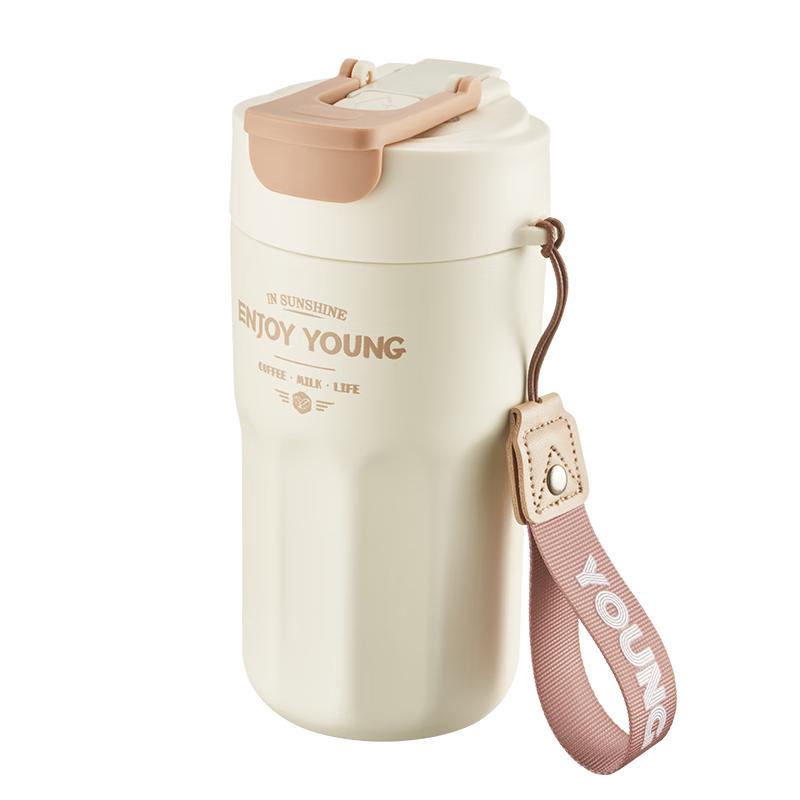 Joyoung 490ml Insulated Coffee Travel Mug