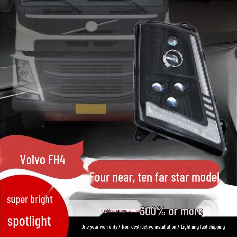 Светодиодная фара в сборе для Volvo FH4/FM4: 4 светодиода ближнего света, 10 светодиодов дальнего света, матричная передняя оптика