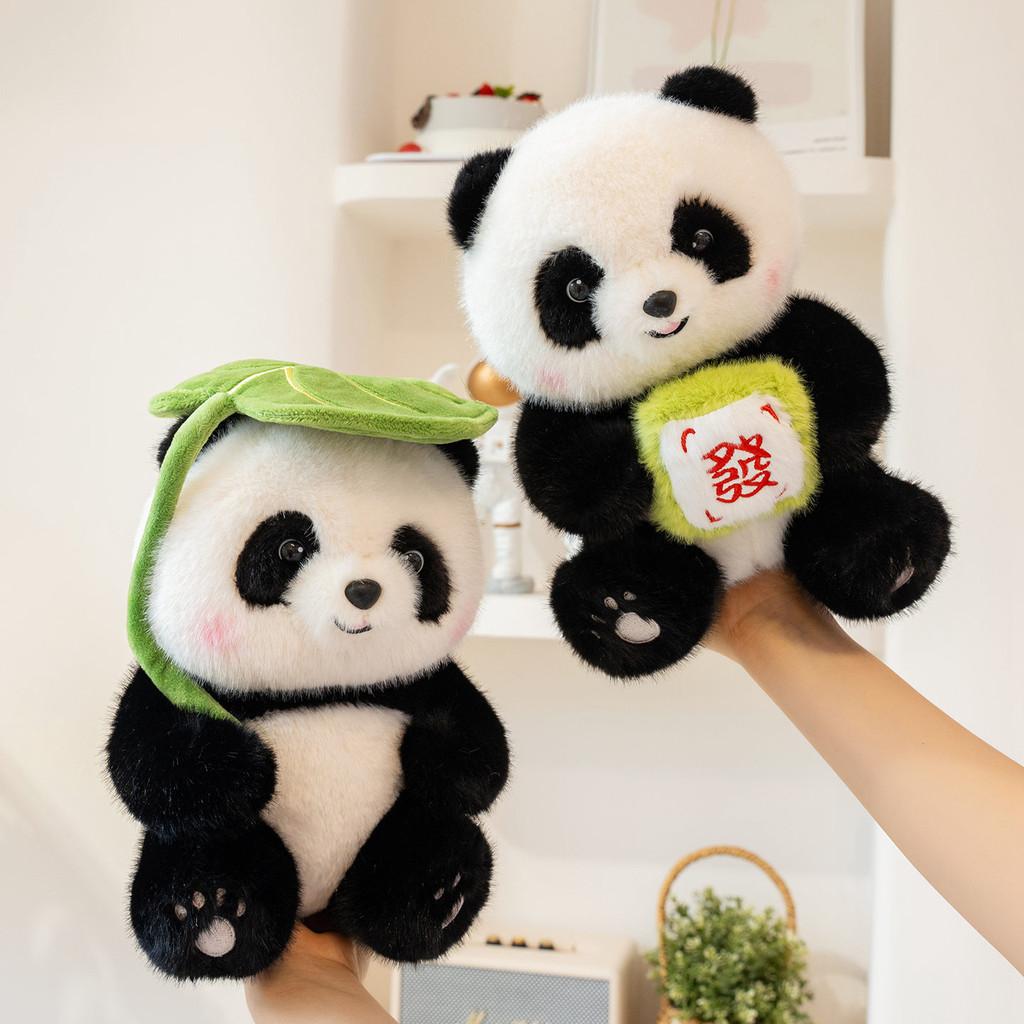 Hua Panda He Doll Leaves And Wealth Design Childrens Animal Plush Gift Toys