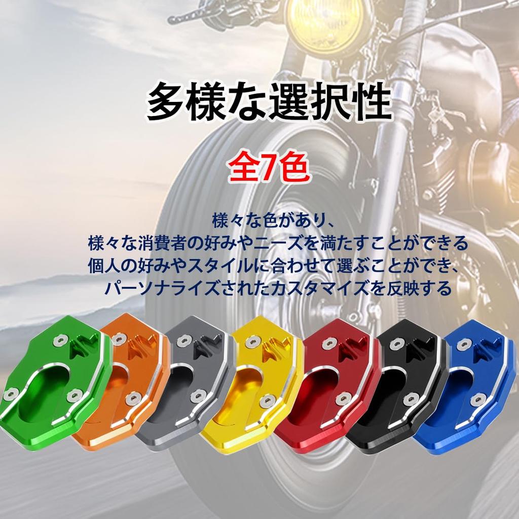 F FIERCE CYCLE Накладка-удлинитель боковой подножки Накладка для двуножной подножки Опорная пластина Накладка Алюминий с ЧПУ