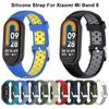 Buckle Two-Color Watchband Silicone Bracelet Strap Replacement