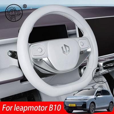 For Leapmotor B10 2025 2026 Car Steering Wheel Cover Leather Non-slip Auto Interior Accessories