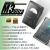 Shanling M3 Ultra Shanling Android Аудиоплеер Высокое разрешение Lossless HD DAP LDAC Snapdragon665 3,5 мм 4,4 мм (зеленый)