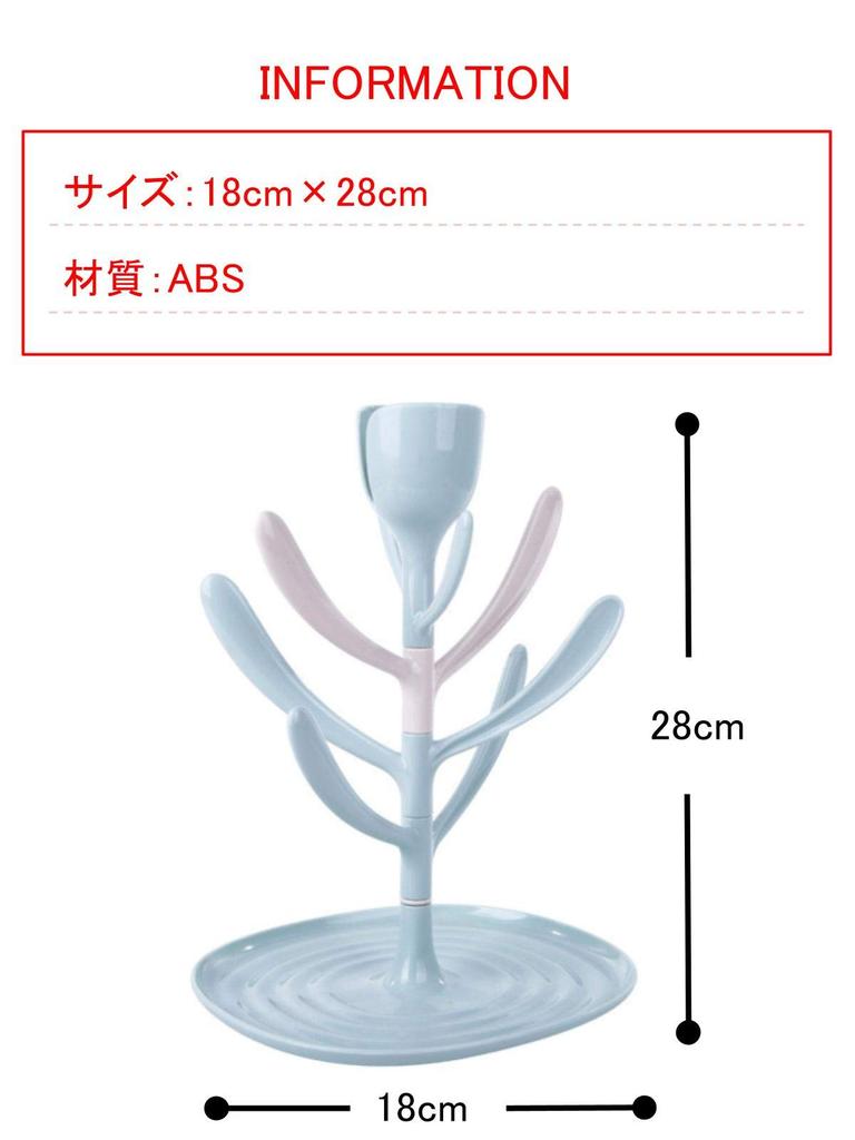 G-MODELL Baby Bottle Drying Rack, Plastic (Pink)