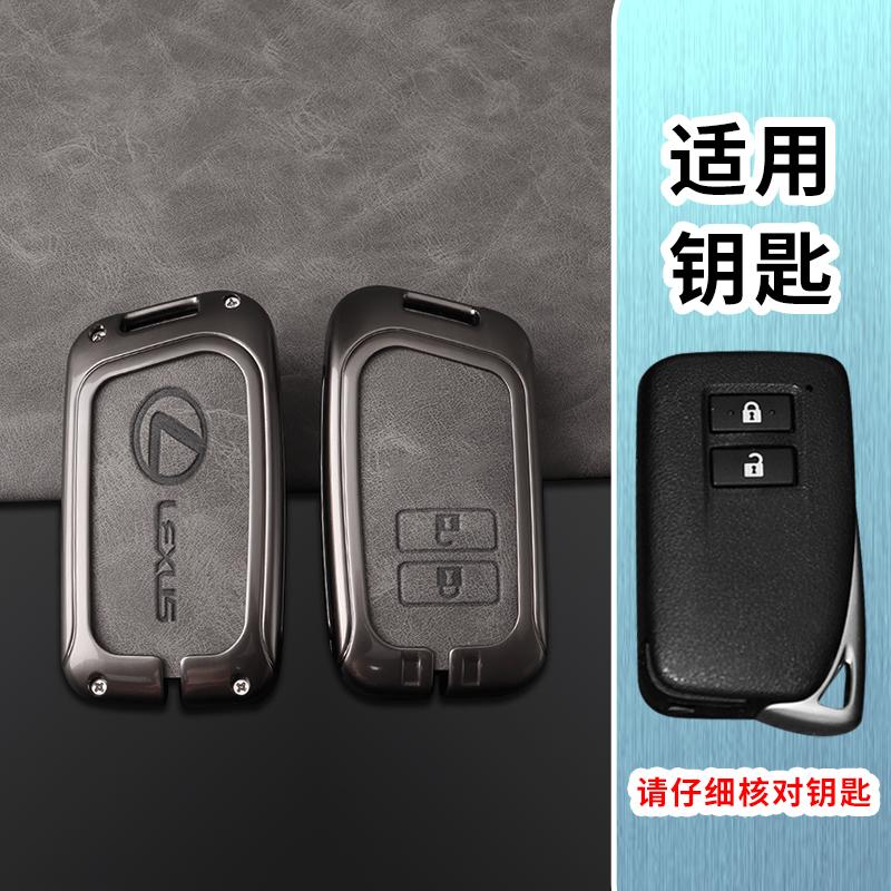 JBH4 Gun Color Car Remote Key Case Cover Shell Accessories For Lexus NX ES UX US RC LX GX IS RX 200 250h 350h LS 450h 260h 300h UX200