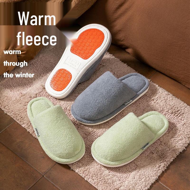 Plush Indoor Couple's Slippers