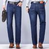 Spring Men's Thin Jeans Loose Middle-aged Pants Men's Stretch Pants
