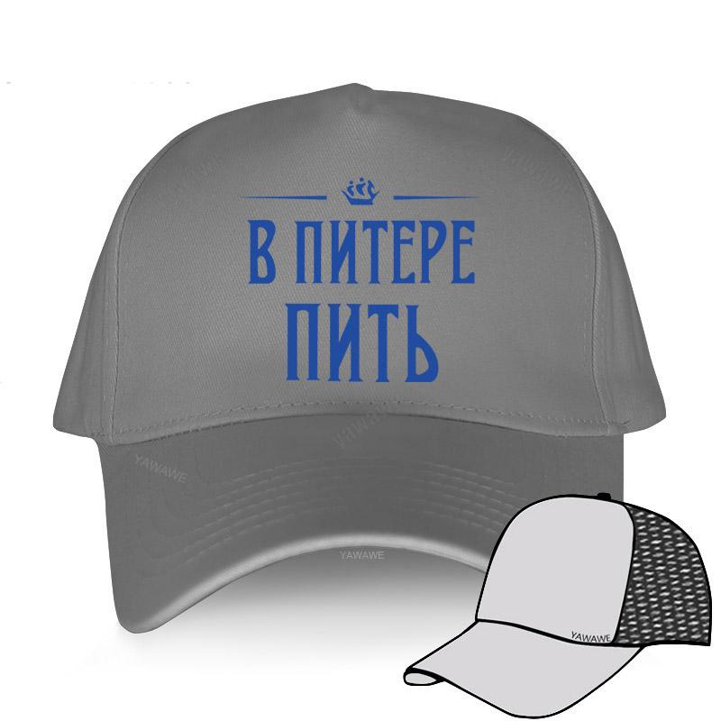 Hot Sale Baseball Cap Casual Hats for Unisex To Drink In St. Petersburg B NNTEPE NNTB Man Hip Hop Hat Women Adult Snapback Caps