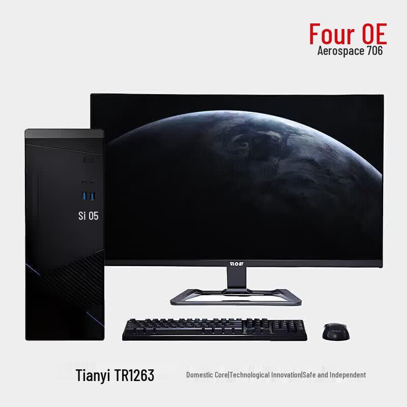 Tianyi TR1270-J Домашний настольный ПК Xinchuang (Китайская версия)